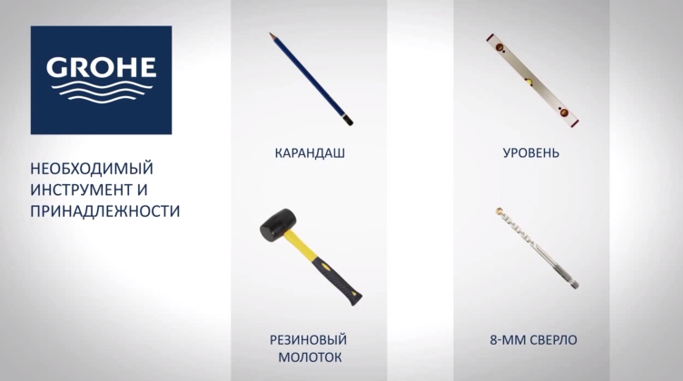 инструкция по установке душа