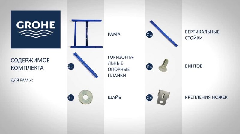 Как легко установить систему инсталяции для подвесного унитаза