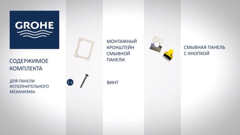 Монтаж подвесного унитаза своими руками