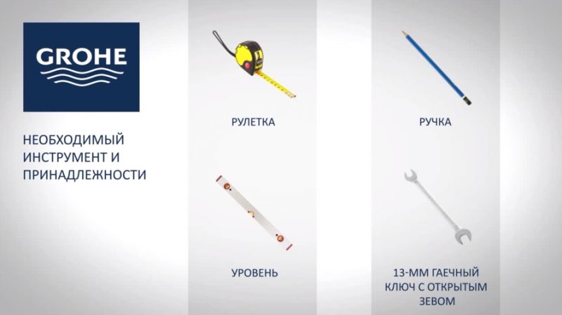 Установка инсталляции для унитаза: советы мастера