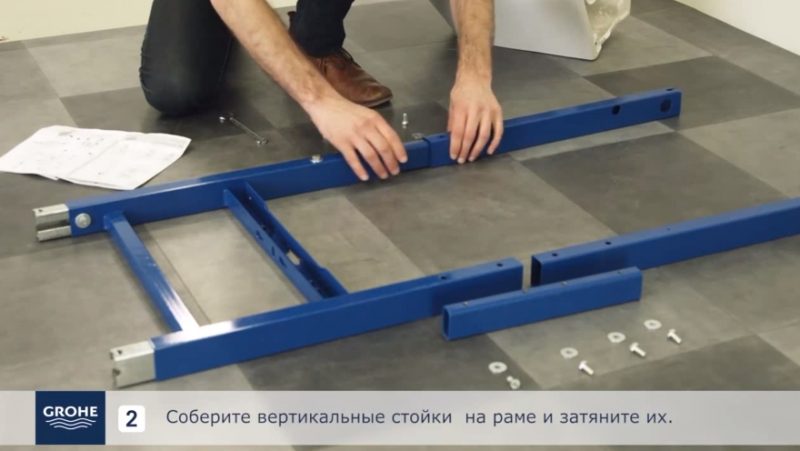 Сборка и установка рамы