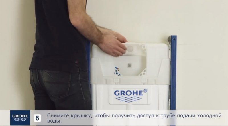 Установка и подключение смывного механизма